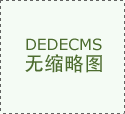 研究不竭成长、新手艺不竭使用的环境下